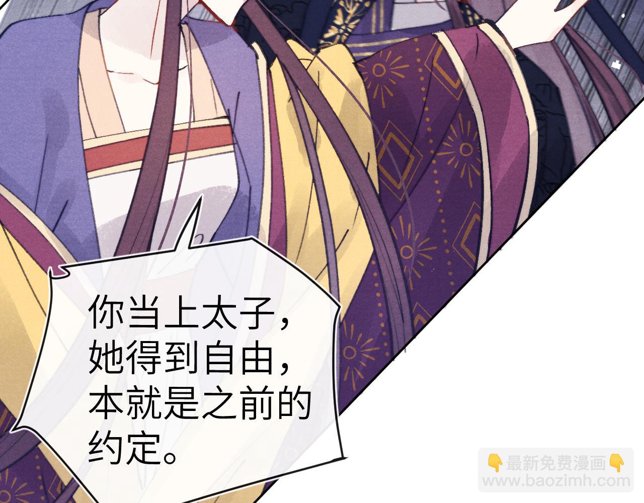 第52话 你疯了！(1/3)-第55话