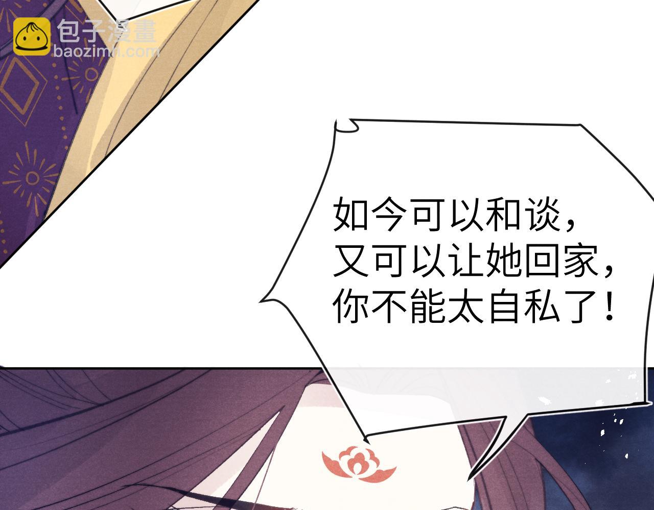 第52话 你疯了！(1/3)-第55话