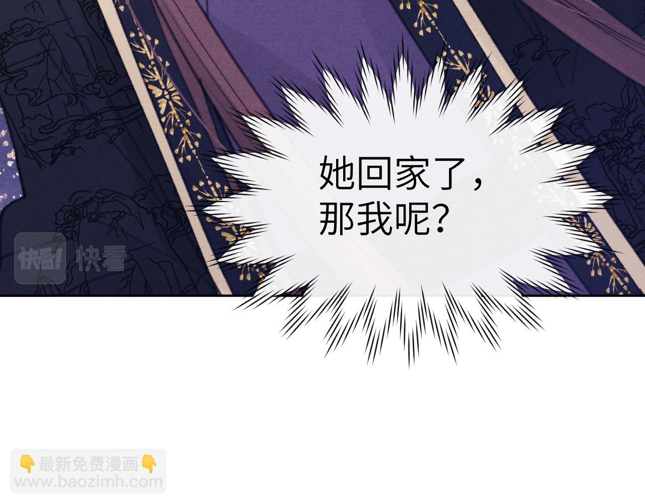 第52话 你疯了！(1/3)-第55话