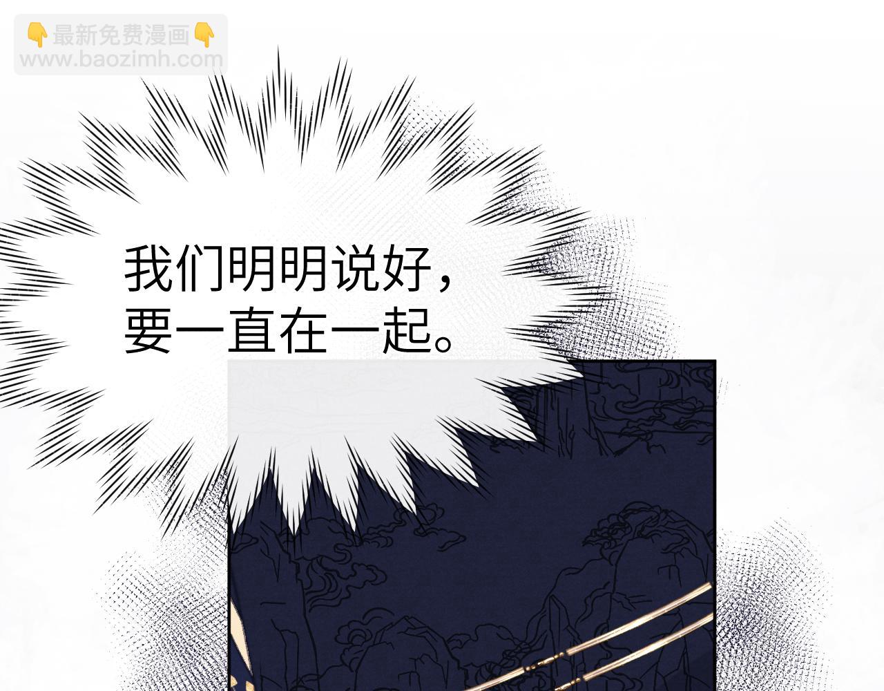 第52话 你疯了！(1/3)-第55话