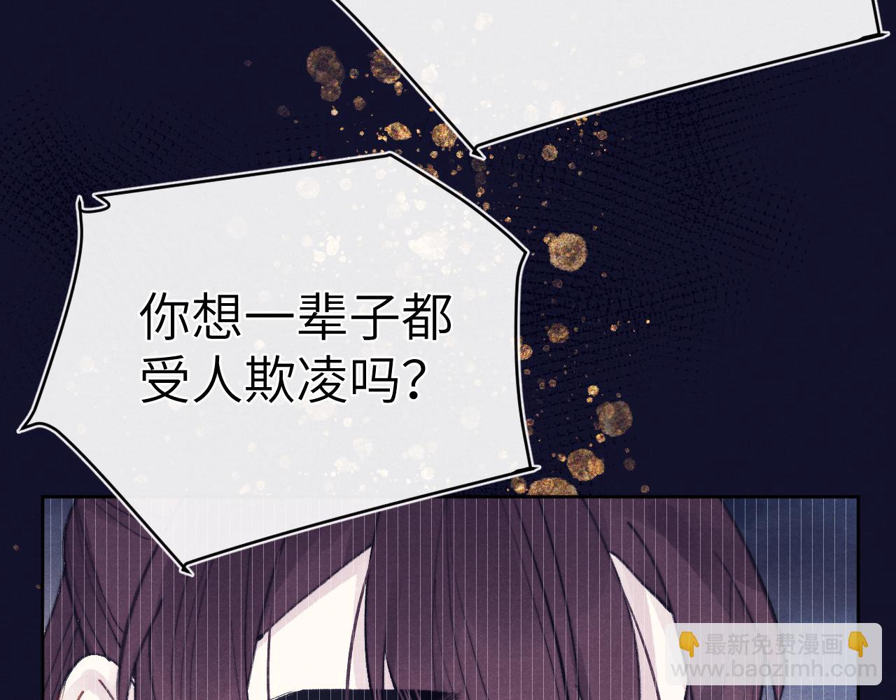 第52话 你疯了！(1/3)-第55话