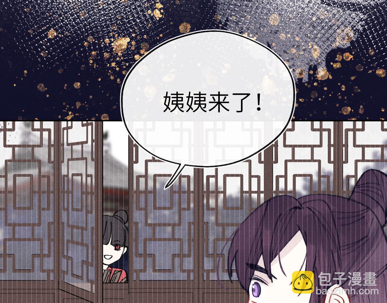 第52话 你疯了！(1/3)-第55话