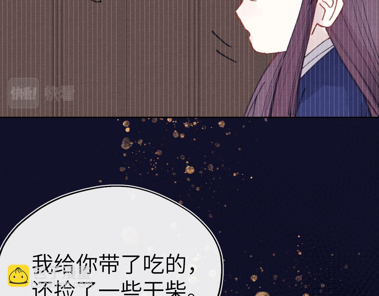 第52话 你疯了！(1/3)-第55话