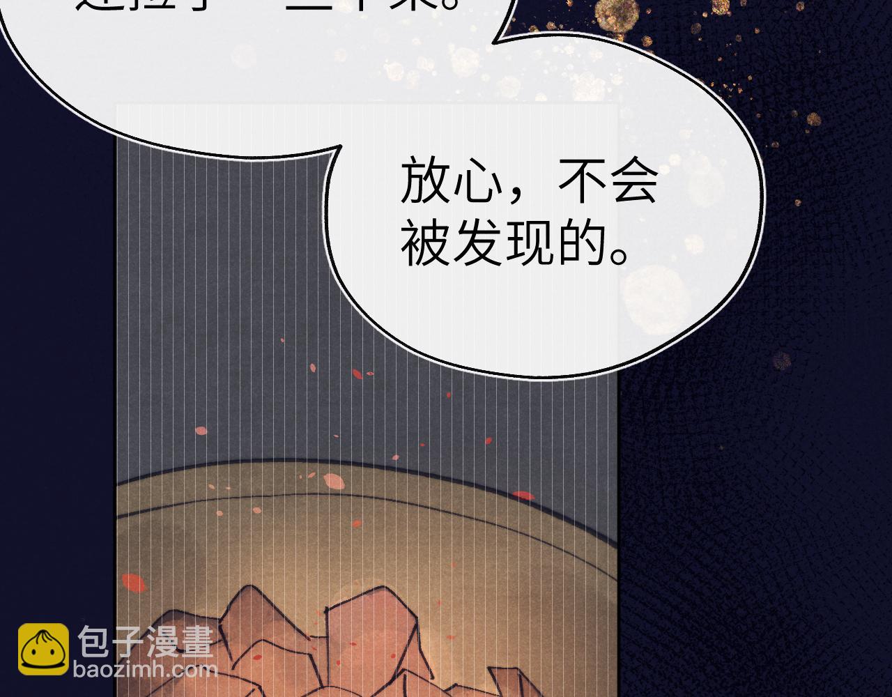 第52话 你疯了！(1/3)-第55话