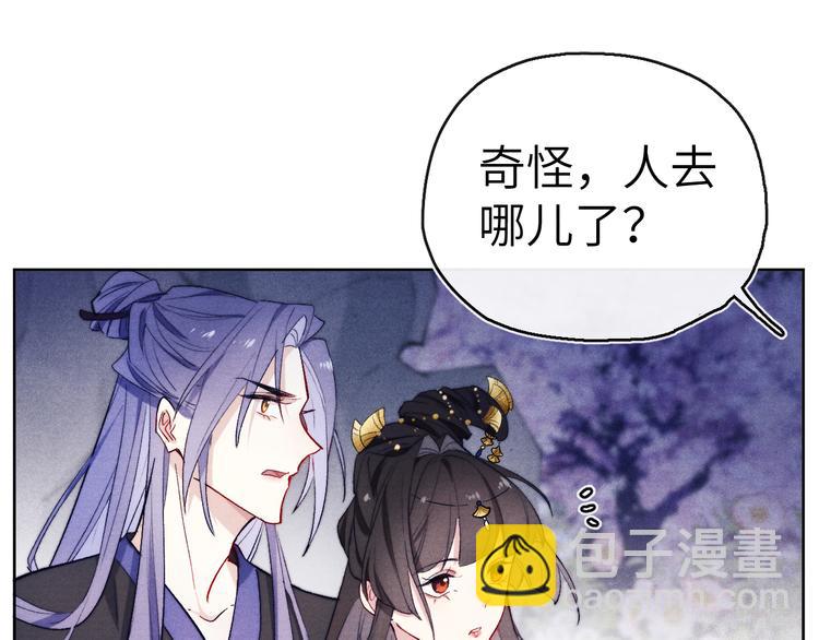 第6话 心怀不轨？(1/3)-第7话