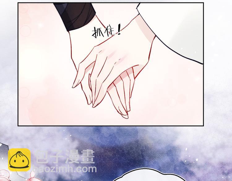 第6话 心怀不轨？(1/3)-第7话