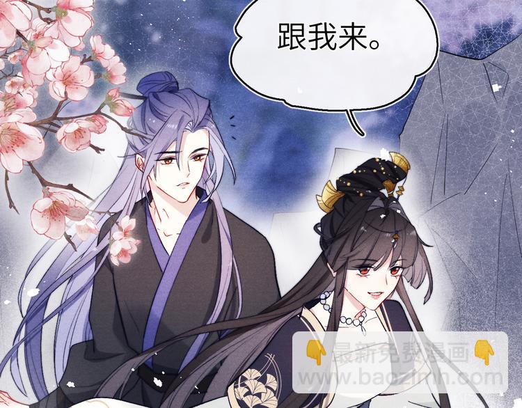 第6话 心怀不轨？(1/3)-第7话