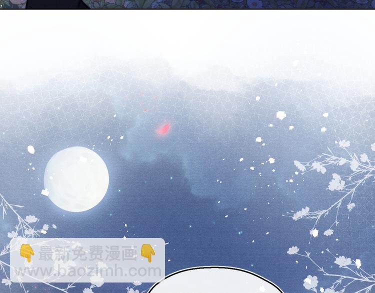 第6话 心怀不轨？(1/3)-第7话