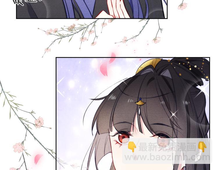 第6话 心怀不轨？(1/3)-第7话