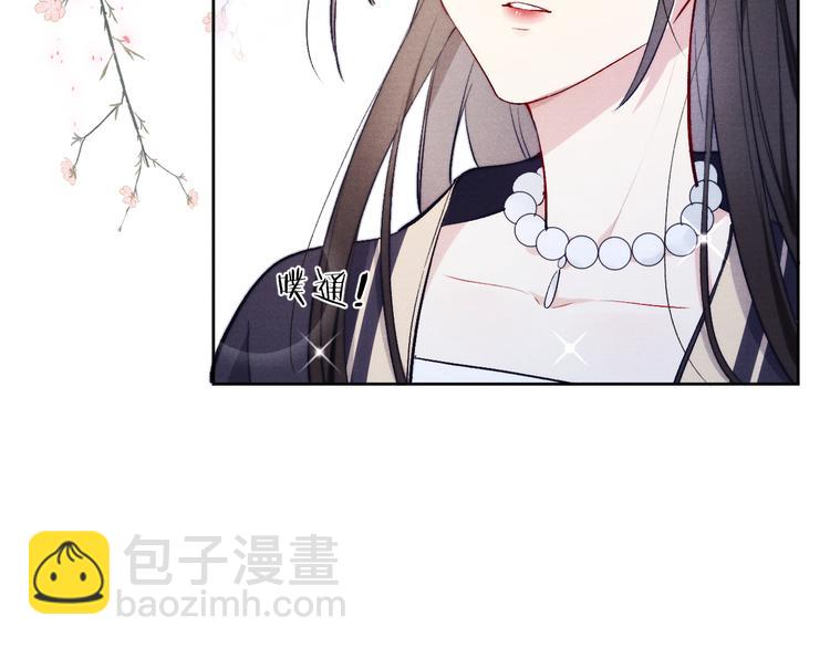 第6话 心怀不轨？(1/3)-第7话