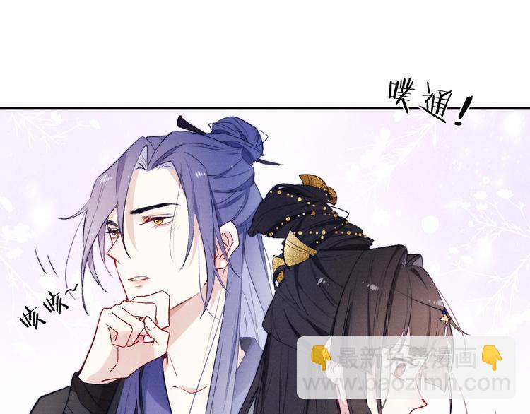 第6话 心怀不轨？(1/3)-第7话