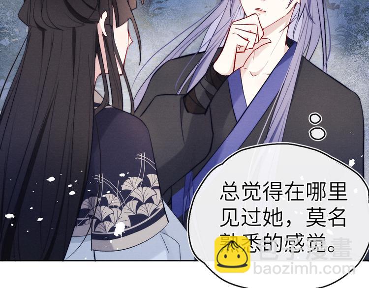 第6话 心怀不轨？(1/3)-第7话