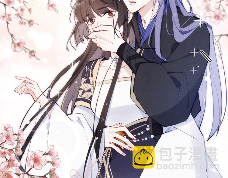 第6话 心怀不轨？(1/3)-第7话