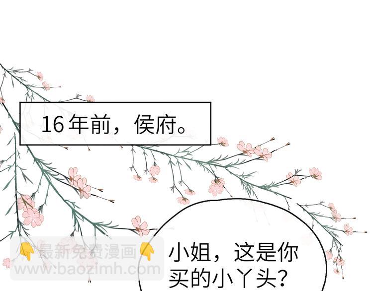 第8话 引诱(1/3)-第9话