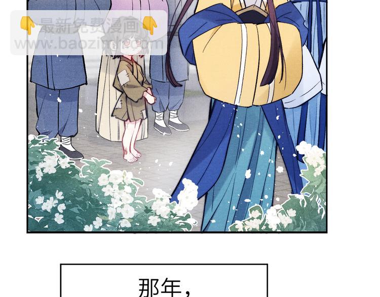 第8话 引诱(1/3)-第9话