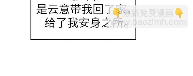 第8话 引诱(1/3)-第9话