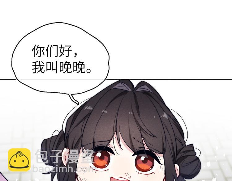 第8话 引诱(1/3)-第9话