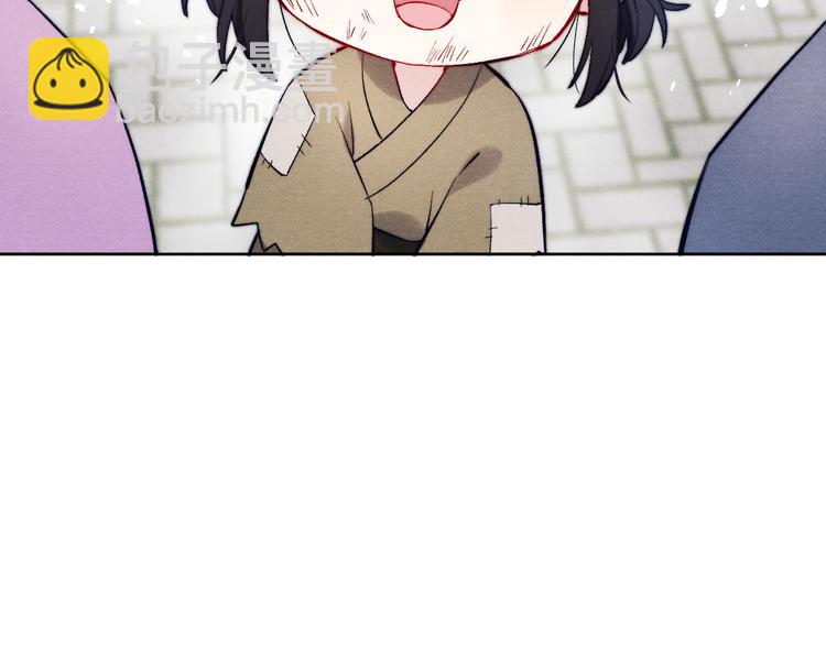 第8话 引诱(1/3)-第9话