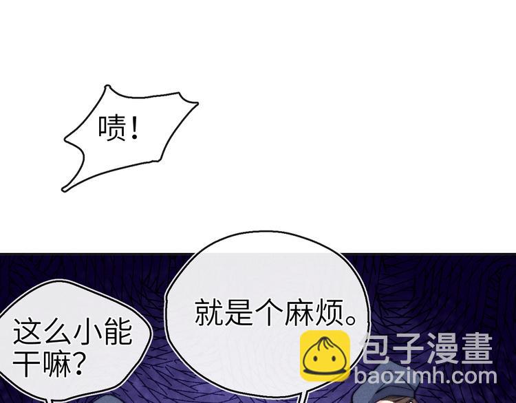 第8话 引诱(1/3)-第9话