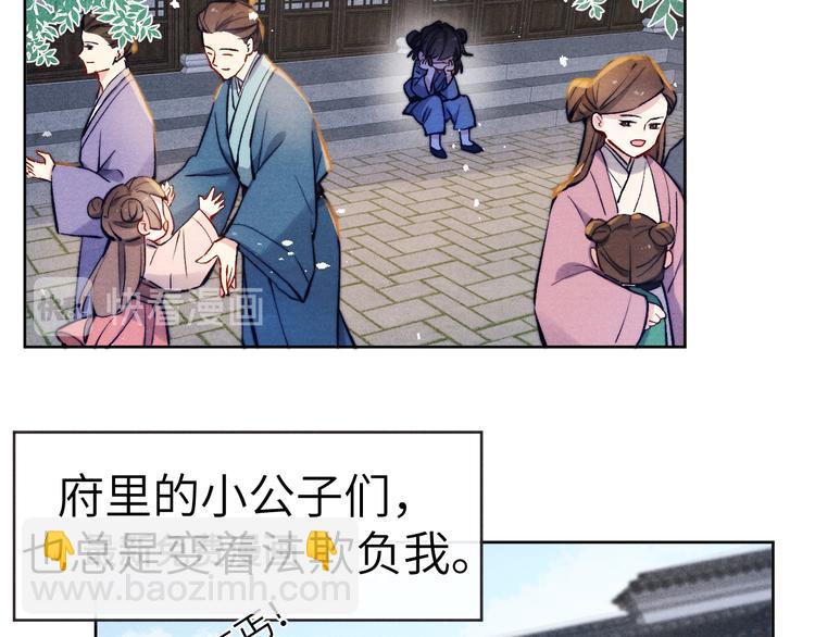 第8话 引诱(1/3)-第9话