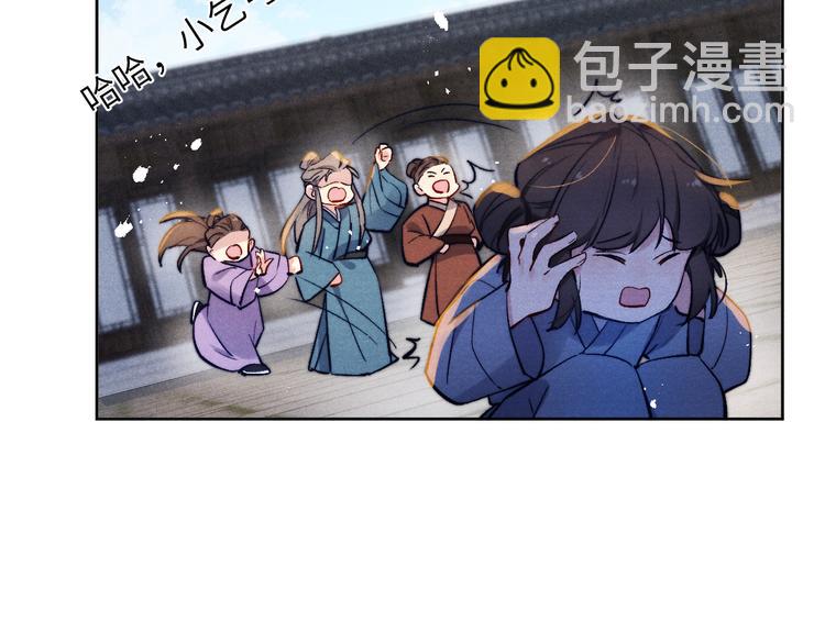 第8话 引诱(1/3)-第9话