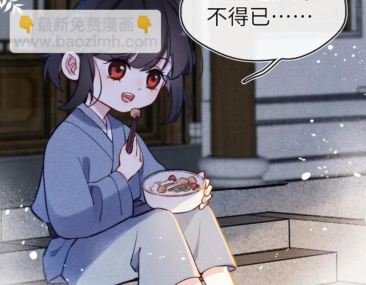 第8话 引诱(1/3)-第9话