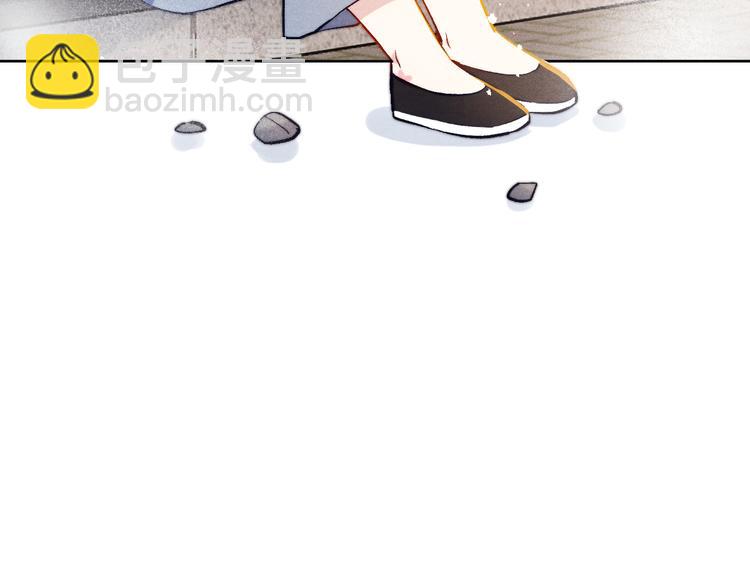 第8话 引诱(1/3)-第9话