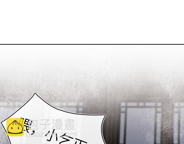 第8话 引诱(1/3)-第9话