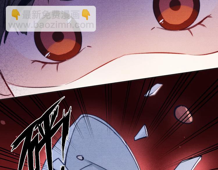 第8话 引诱(1/3)-第9话