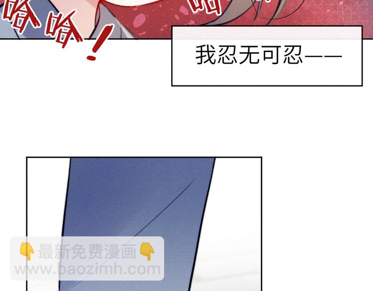 第8话 引诱(1/3)-第9话