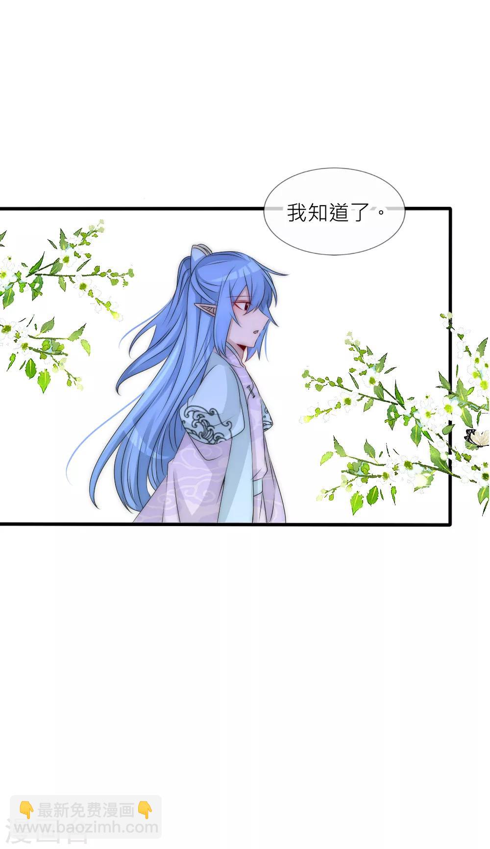 第94话 也许该放下了-第103话