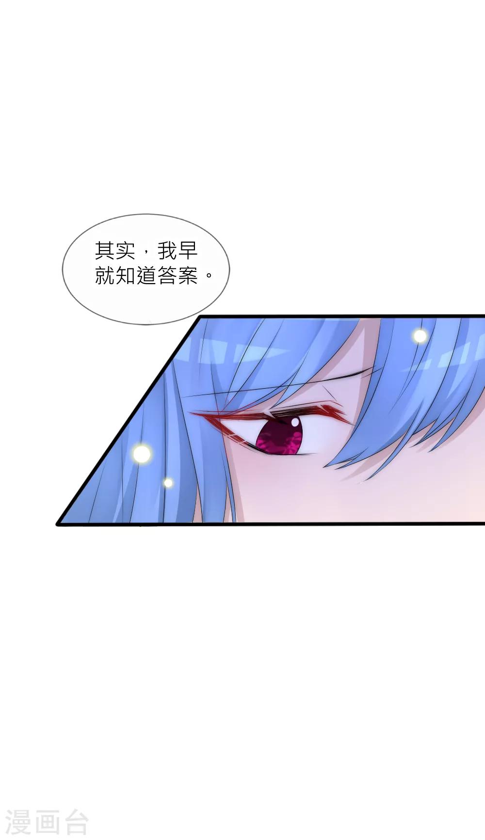 第94话 也许该放下了-第103话