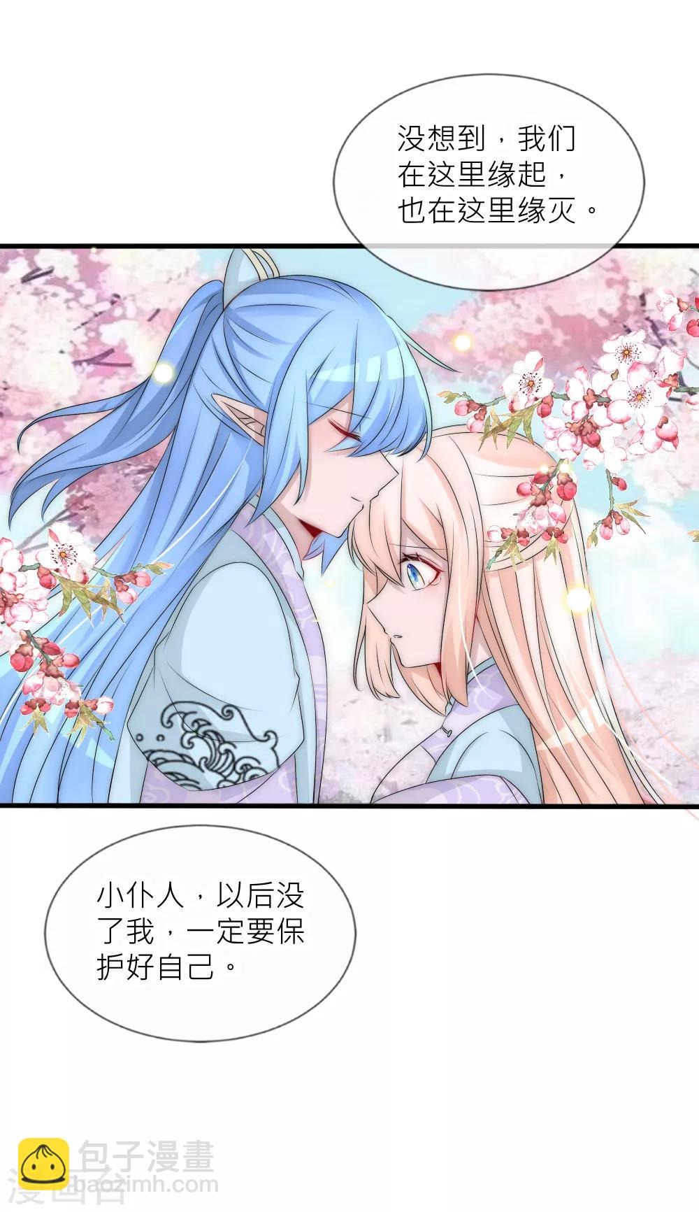 第94话 也许该放下了-第103话