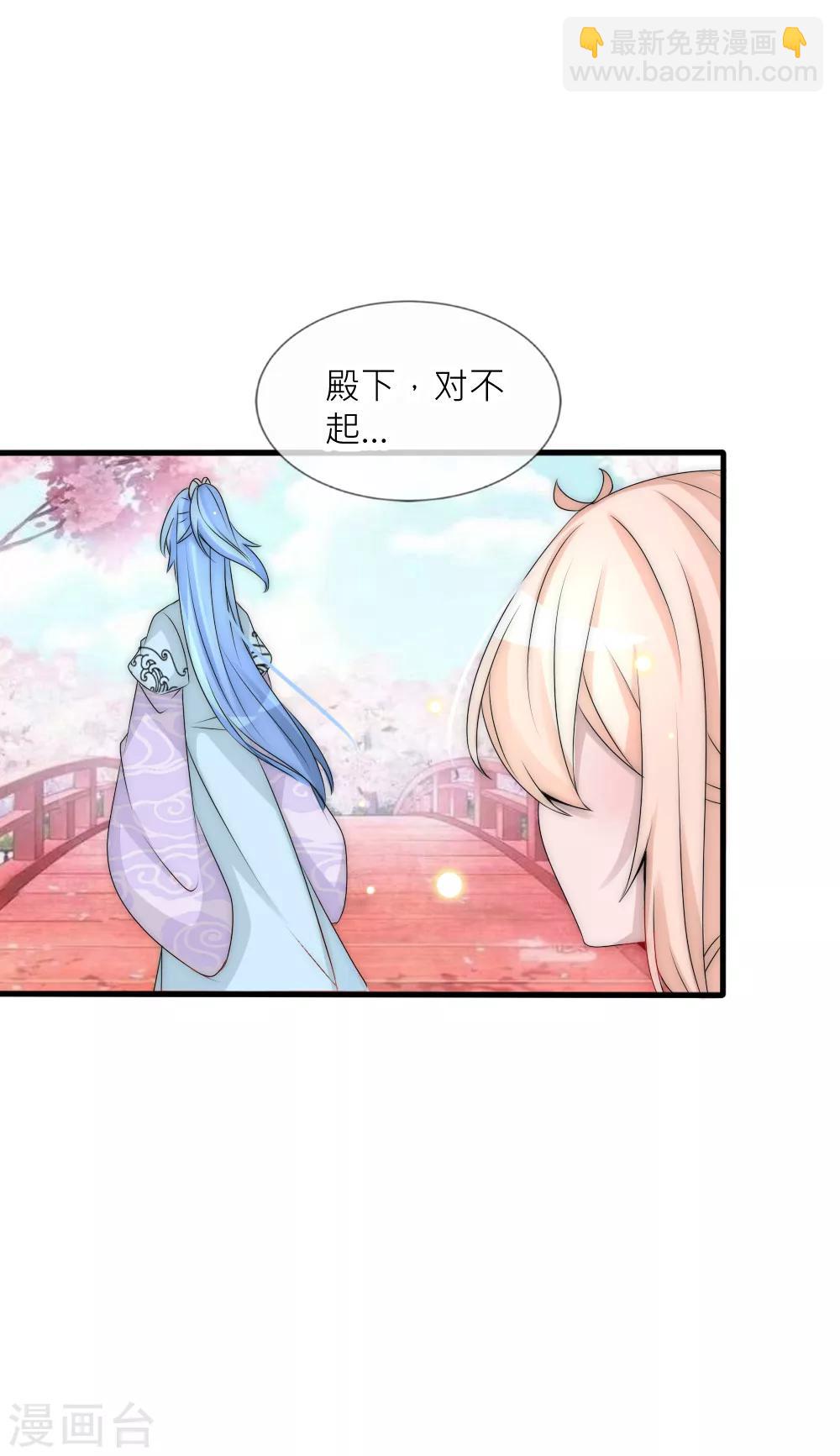 第94话 也许该放下了-第103话