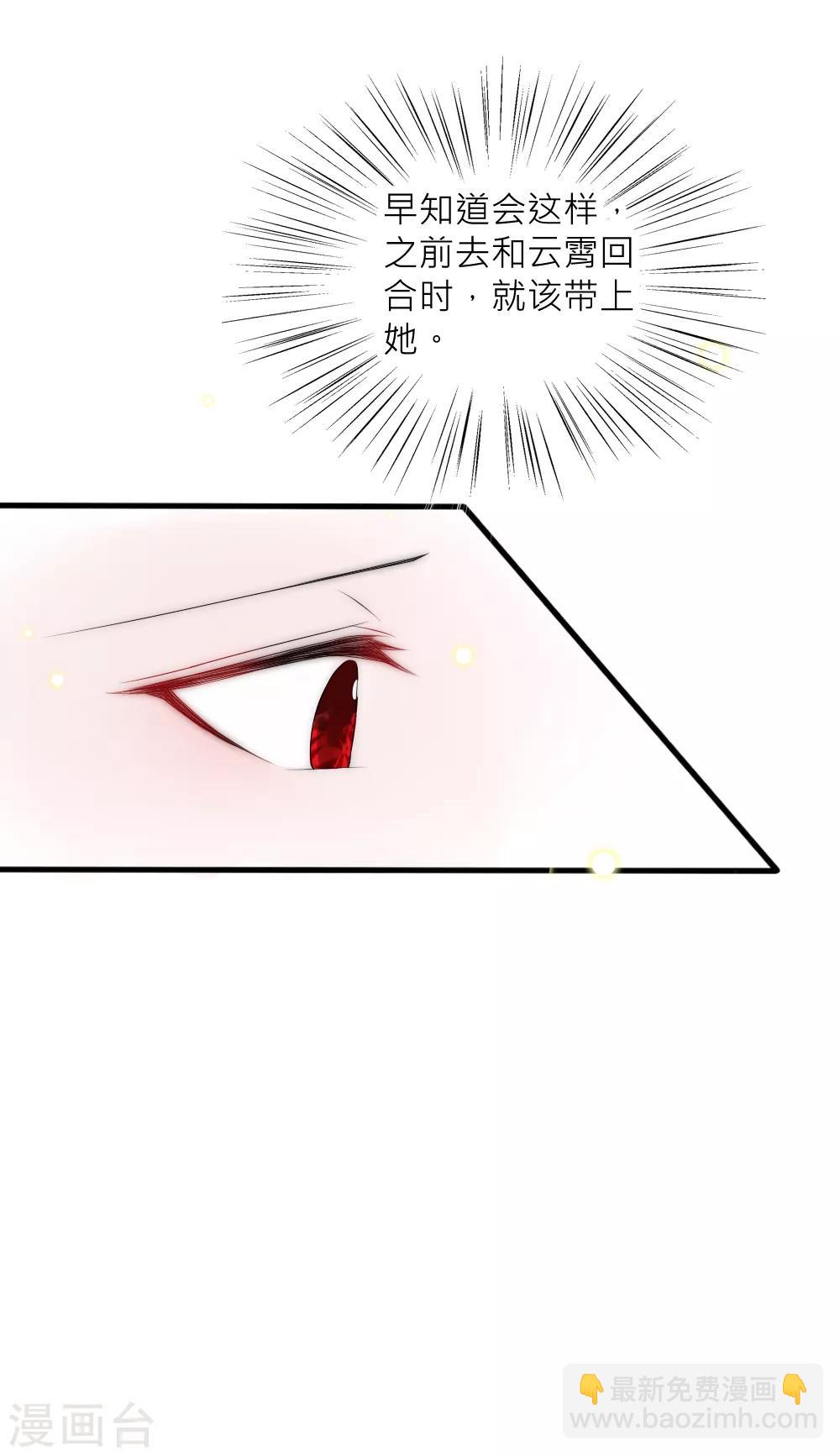 第94话 也许该放下了-第103话