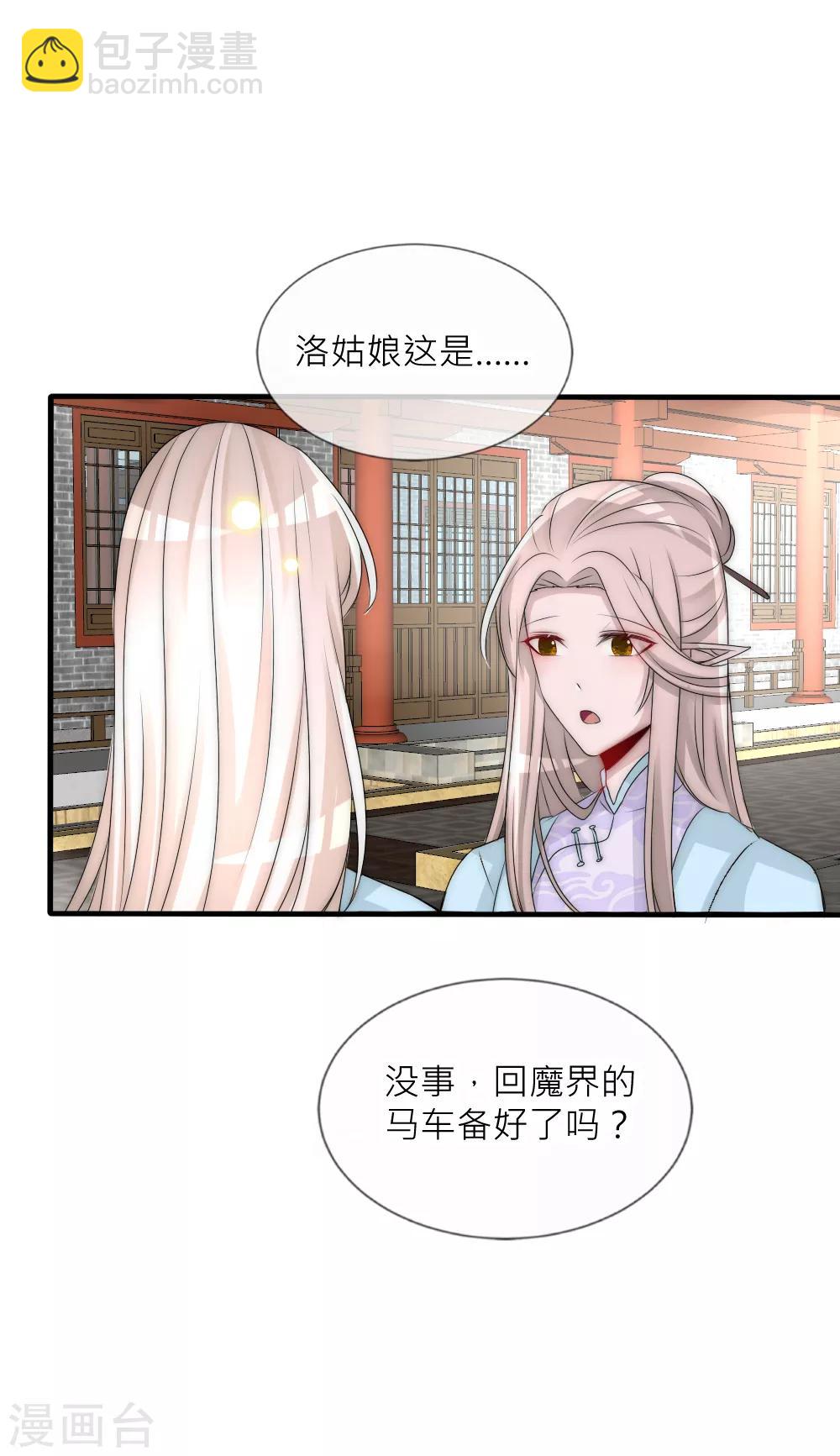 第94话 也许该放下了-第103话