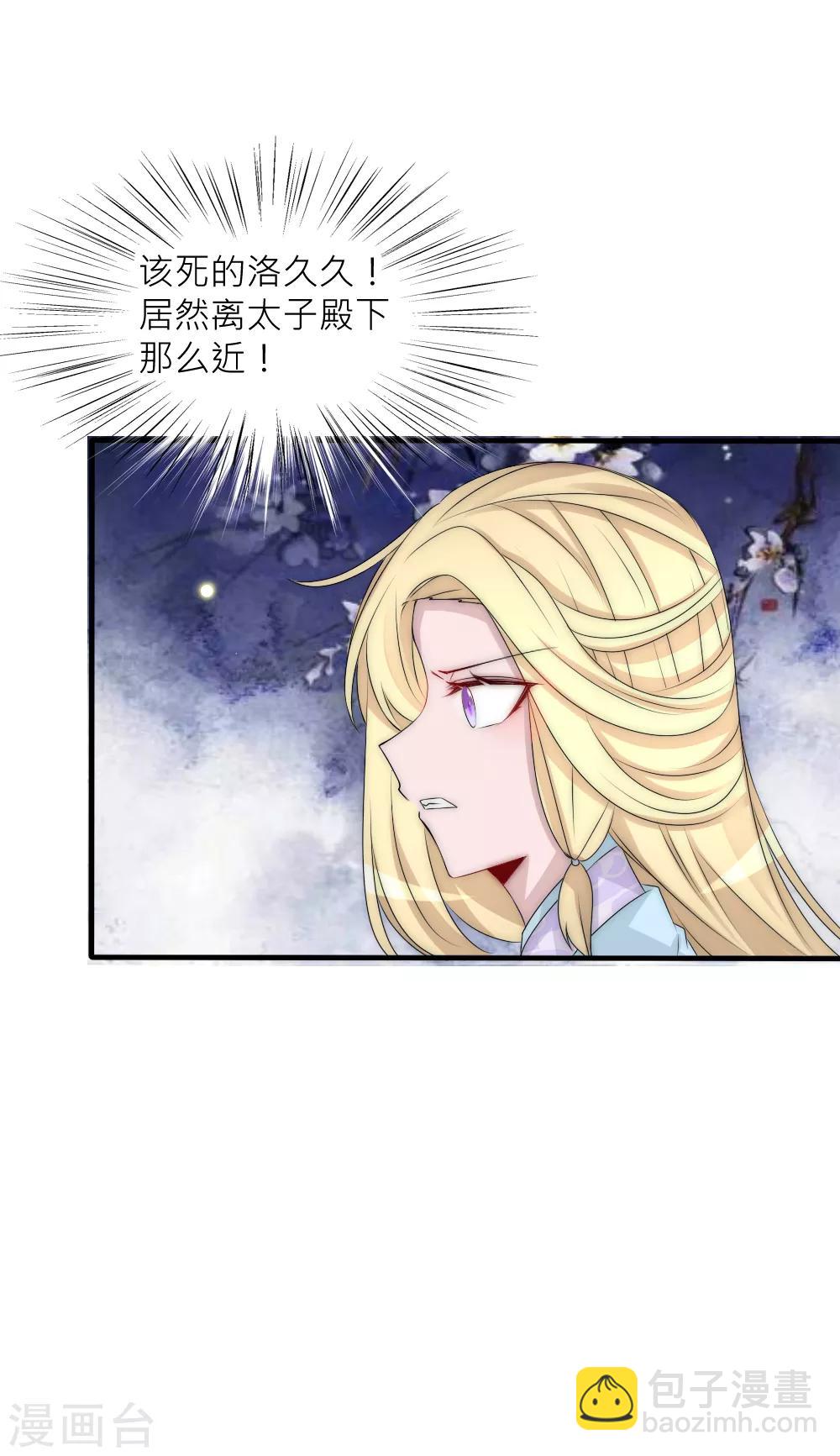 第94话 也许该放下了-第103话