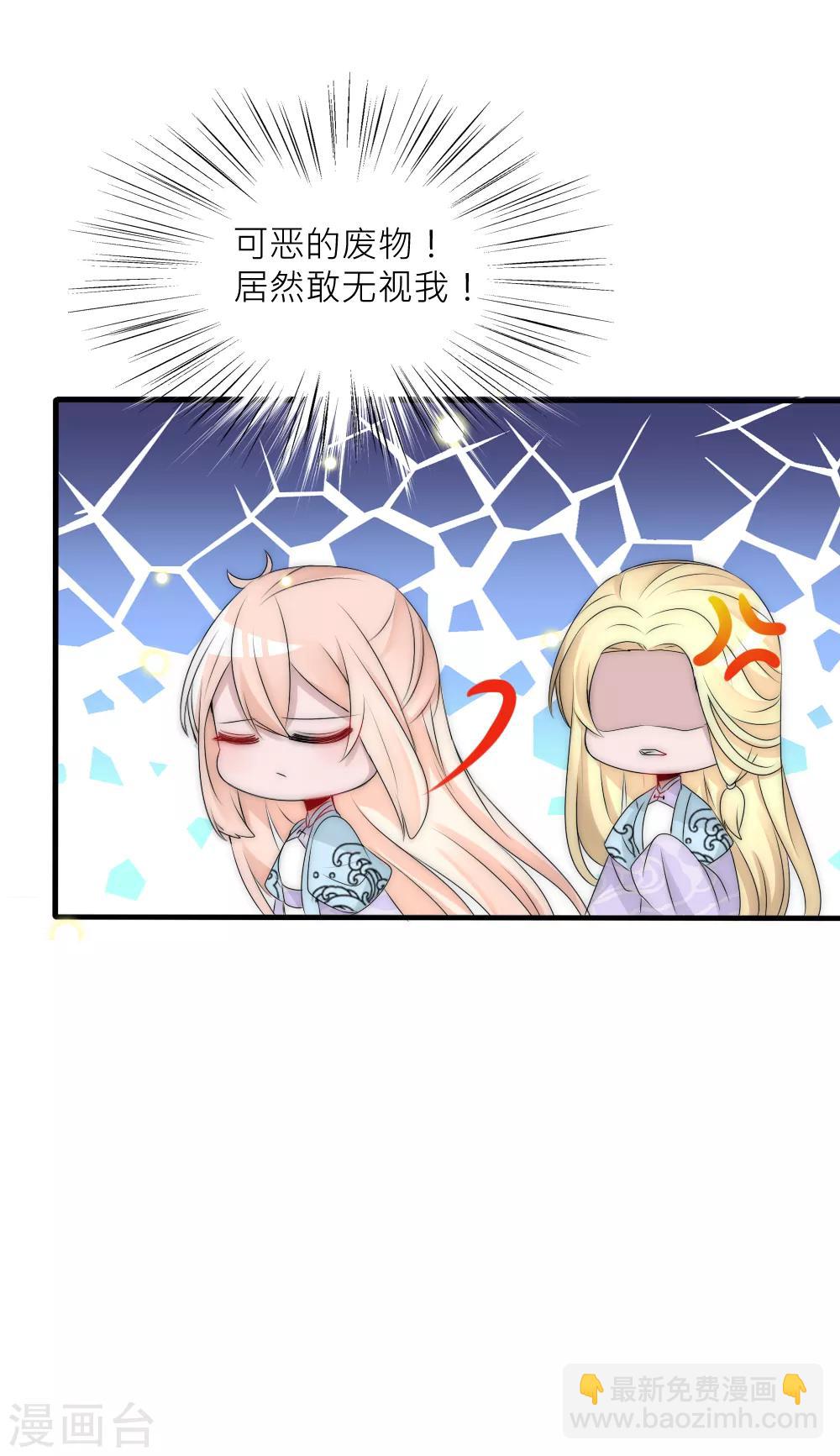 第94话 也许该放下了-第103话