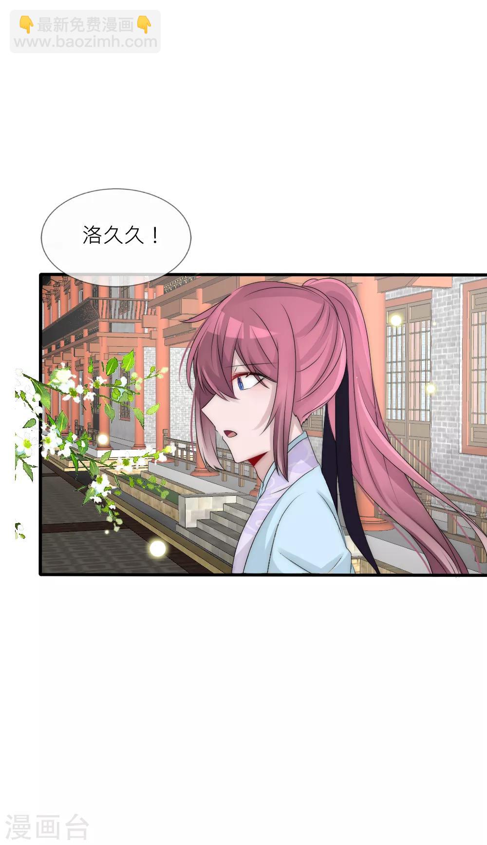 第94话 也许该放下了-第103话