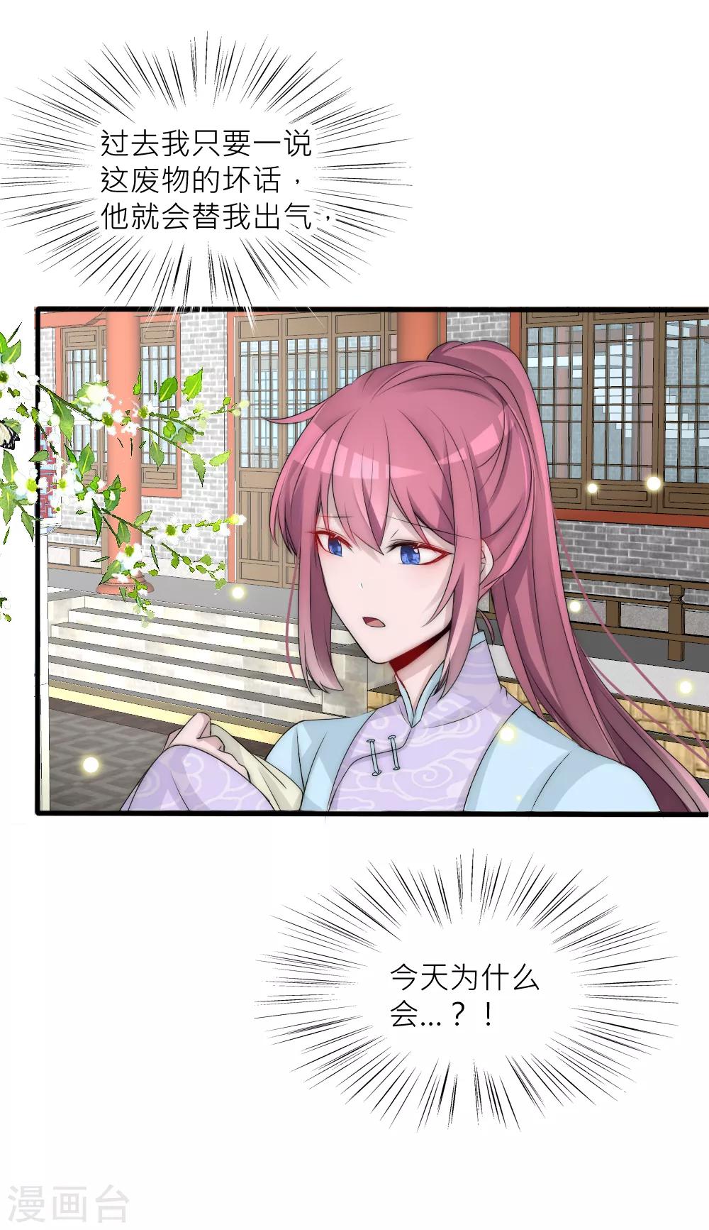 第94话 也许该放下了-第103话