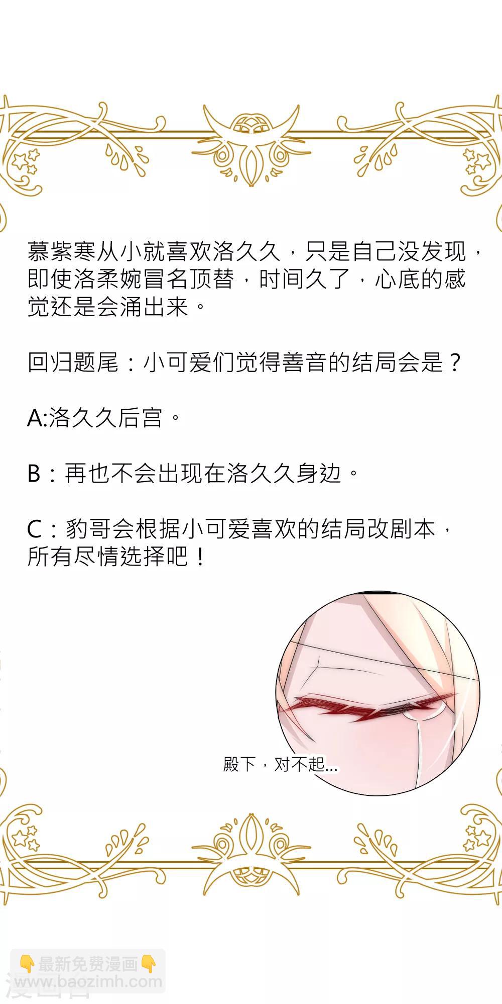 第94话 也许该放下了-第103话