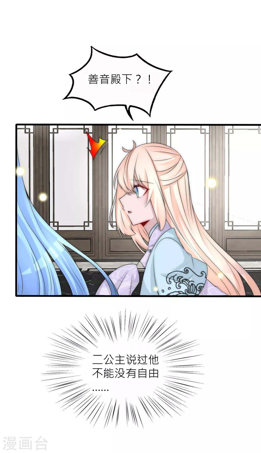 第94话 也许该放下了-第103话