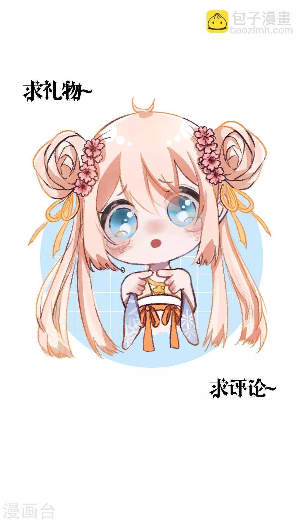 第94话 也许该放下了-第103话