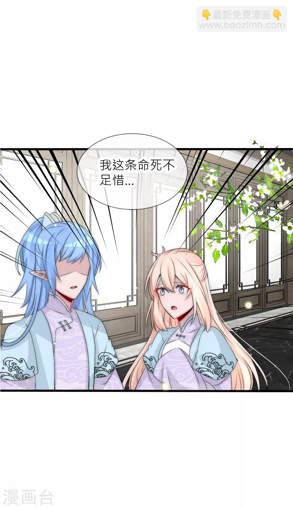 第94话 也许该放下了-第103话