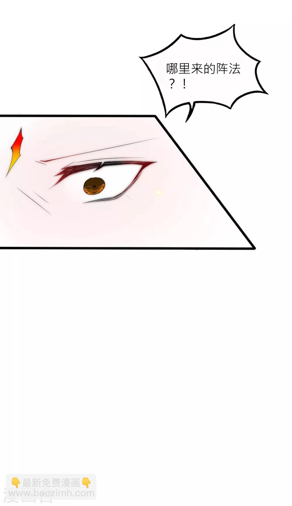 第96话 告白-第105话