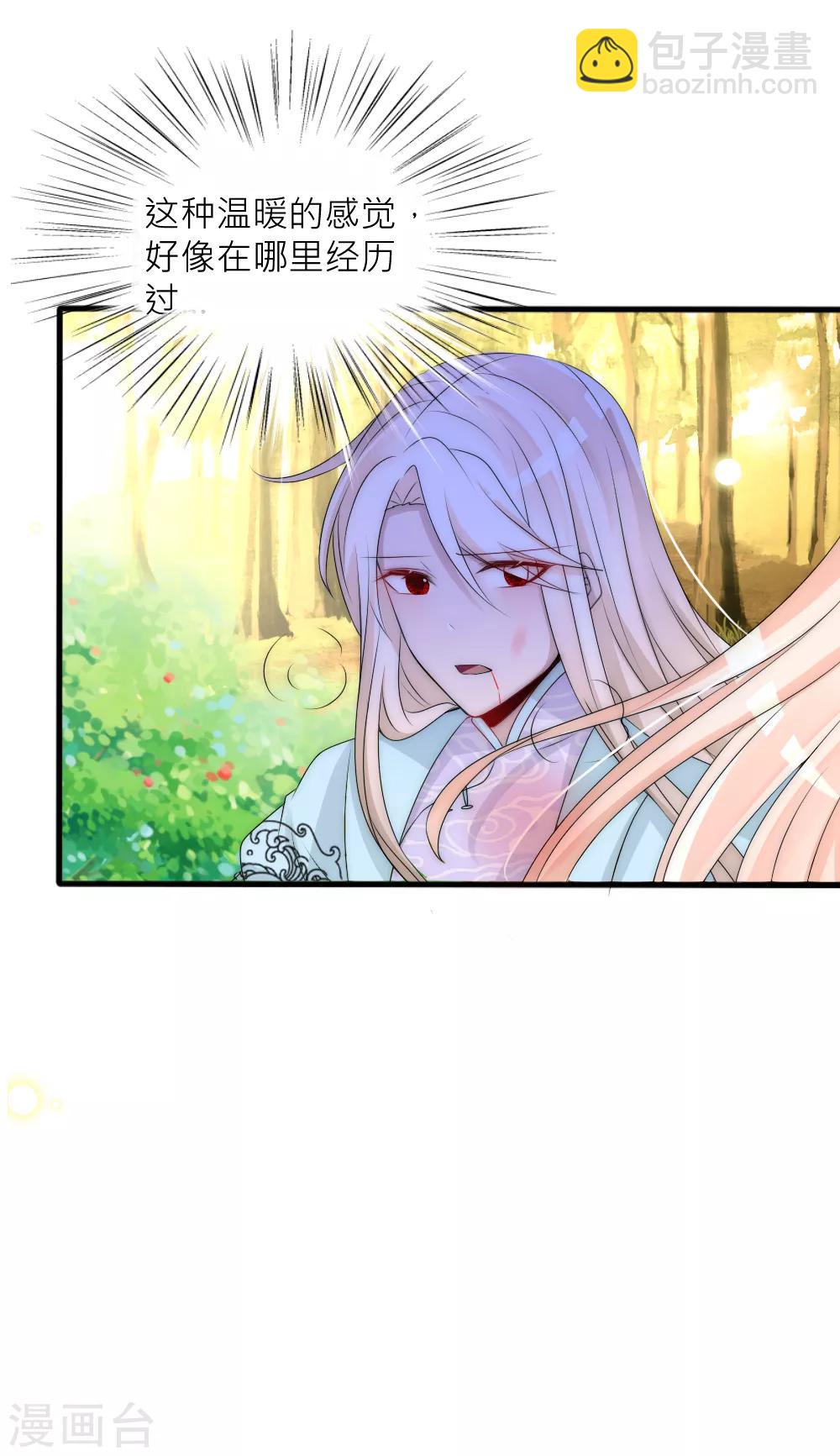 第96话 告白-第105话