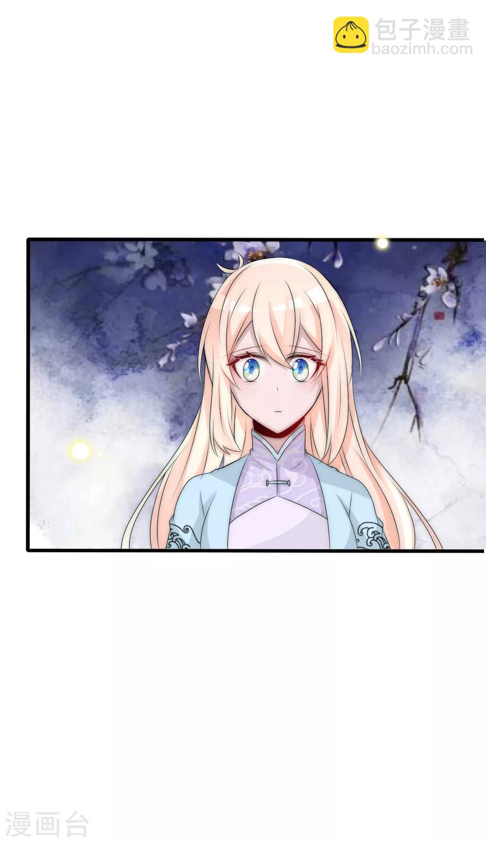 第96话 告白-第105话