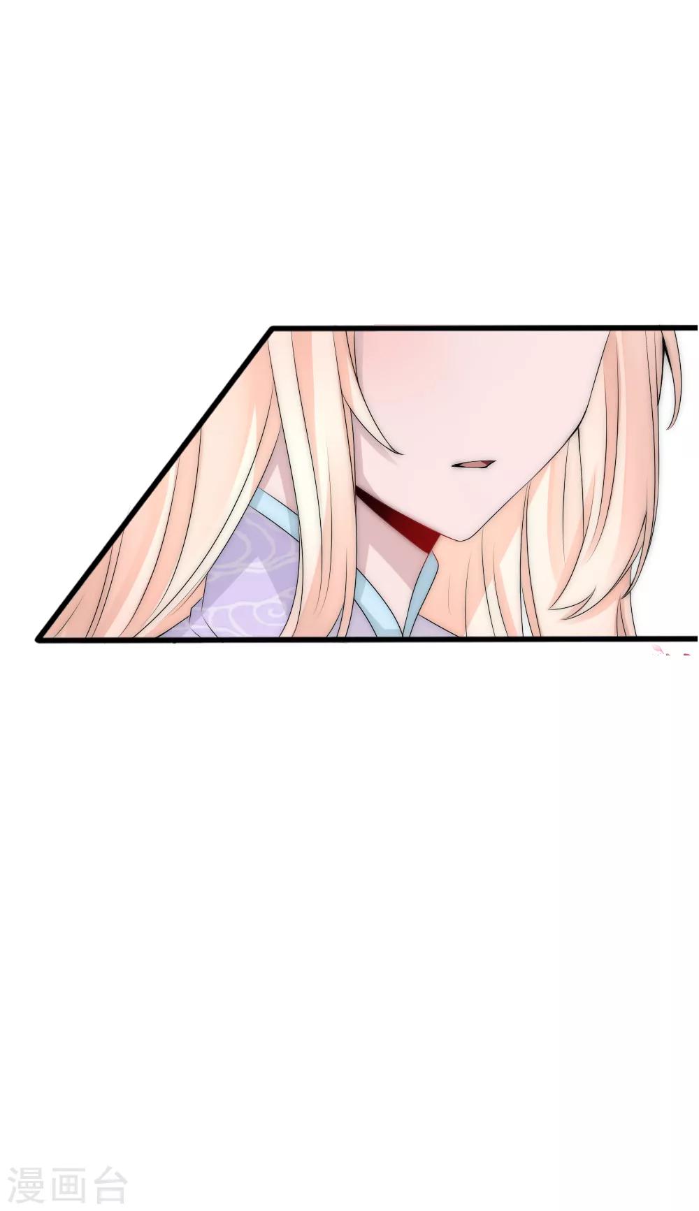 第96话 告白-第105话