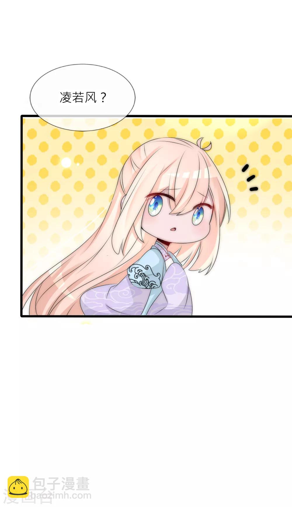 第96话 告白-第105话