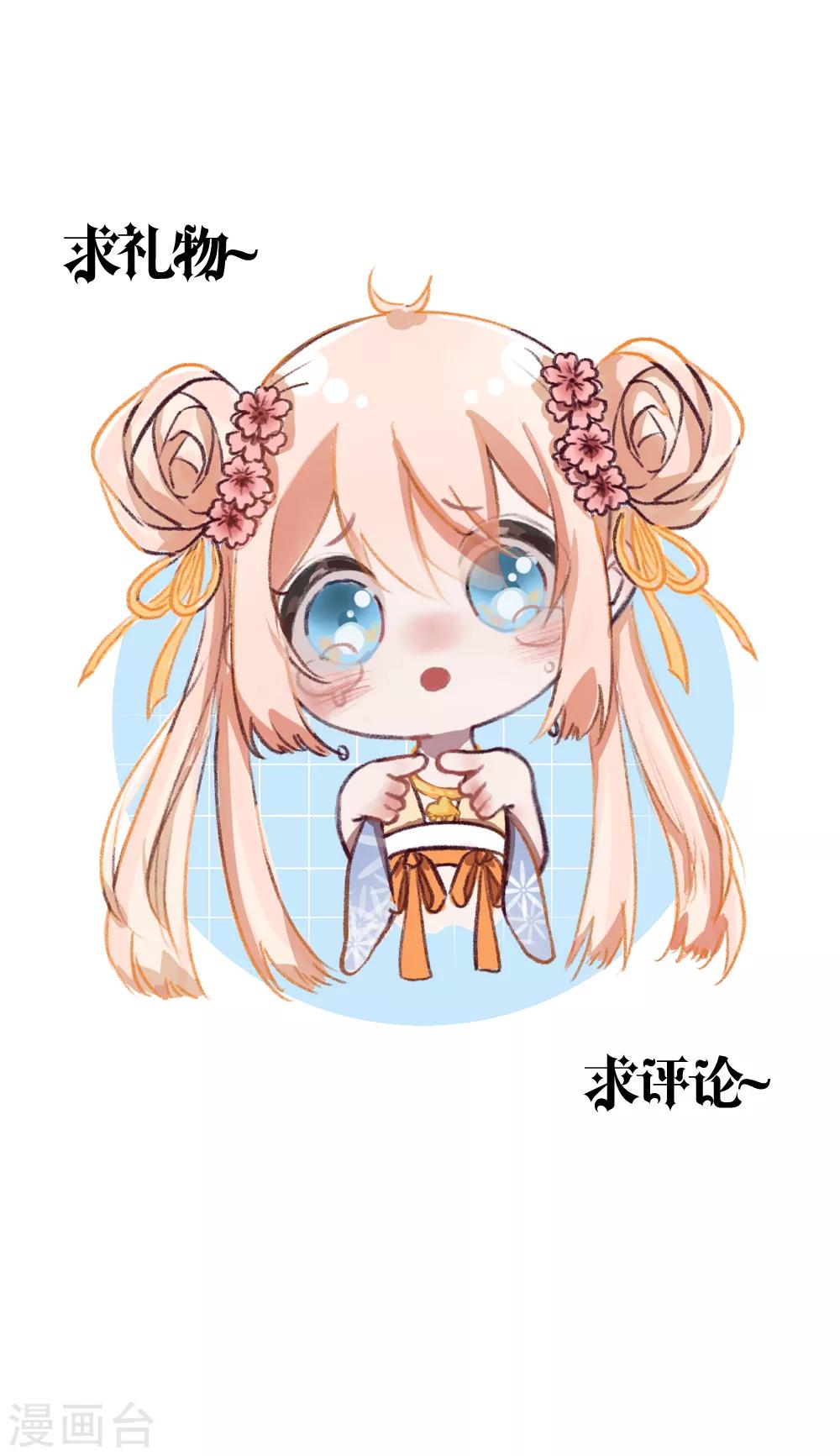 第96话 告白-第105话